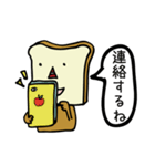 食パンさん達の日常スタンプ（個別スタンプ：4）