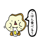 食パンさん達の日常スタンプ（個別スタンプ：7）