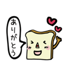 食パンさん達の日常スタンプ（個別スタンプ：12）