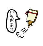 食パンさん達の日常スタンプ（個別スタンプ：14）