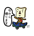 食パンさん達の日常スタンプ（個別スタンプ：16）