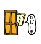 食パンさん達の日常スタンプ（個別スタンプ：28）