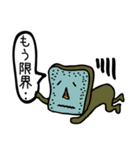 食パンさん達の日常スタンプ（個別スタンプ：33）