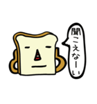 食パンさん達の日常スタンプ（個別スタンプ：34）