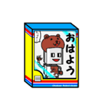 おかぶりロボット（個別スタンプ：1）