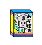 おかぶりロボット（個別スタンプ：5）