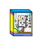 おかぶりロボット（個別スタンプ：27）