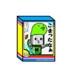 おかぶりロボット（個別スタンプ：33）