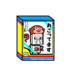 おかぶりロボット（個別スタンプ：37）