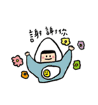 chouti is getting into your life（個別スタンプ：4）