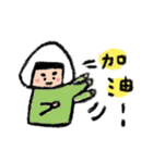chouti is getting into your life（個別スタンプ：10）