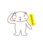 Cute Bear Bear（個別スタンプ：9）
