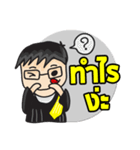 Lawyer Thailand（個別スタンプ：8）