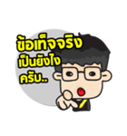 Lawyer Thailand（個別スタンプ：10）