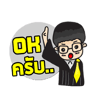 Lawyer Thailand（個別スタンプ：12）