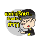 Lawyer Thailand（個別スタンプ：14）
