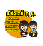 Lawyer Thailand（個別スタンプ：15）