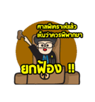 Lawyer Thailand（個別スタンプ：16）