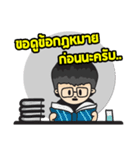 Lawyer Thailand（個別スタンプ：17）