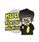 Lawyer Thailand（個別スタンプ：21）