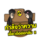 Lawyer Thailand（個別スタンプ：22）