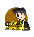 Lawyer Thailand（個別スタンプ：23）