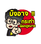 Lawyer Thailand（個別スタンプ：24）