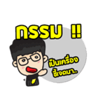 Lawyer Thailand（個別スタンプ：25）
