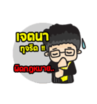 Lawyer Thailand（個別スタンプ：26）
