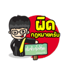 Lawyer Thailand（個別スタンプ：27）