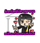 Lawyer Thailand（個別スタンプ：29）