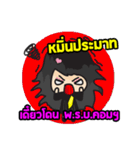 Lawyer Thailand（個別スタンプ：30）