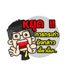 Lawyer Thailand（個別スタンプ：31）