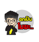 Lawyer Thailand（個別スタンプ：33）