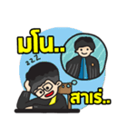 Lawyer Thailand（個別スタンプ：34）