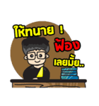Lawyer Thailand（個別スタンプ：37）