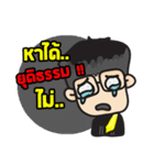 Lawyer Thailand（個別スタンプ：38）