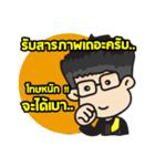 Lawyer Thailand（個別スタンプ：39）