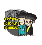 Lawyer Thailand（個別スタンプ：40）