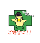 あーとび君（個別スタンプ：7）