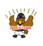 あーとび君（個別スタンプ：11）