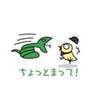 あーとび君（個別スタンプ：12）