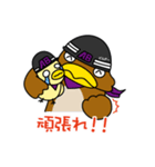 あーとび君（個別スタンプ：14）