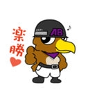 あーとび君（個別スタンプ：25）