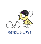 あーとび君（個別スタンプ：34）