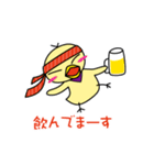 あーとび君（個別スタンプ：35）