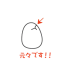 あーとび君（個別スタンプ：37）