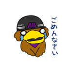あーとび君（個別スタンプ：40）
