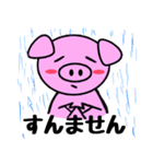 うざい豚（個別スタンプ：24）