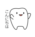 ゆるいトゥーシーズ（Toothies)（個別スタンプ：2）